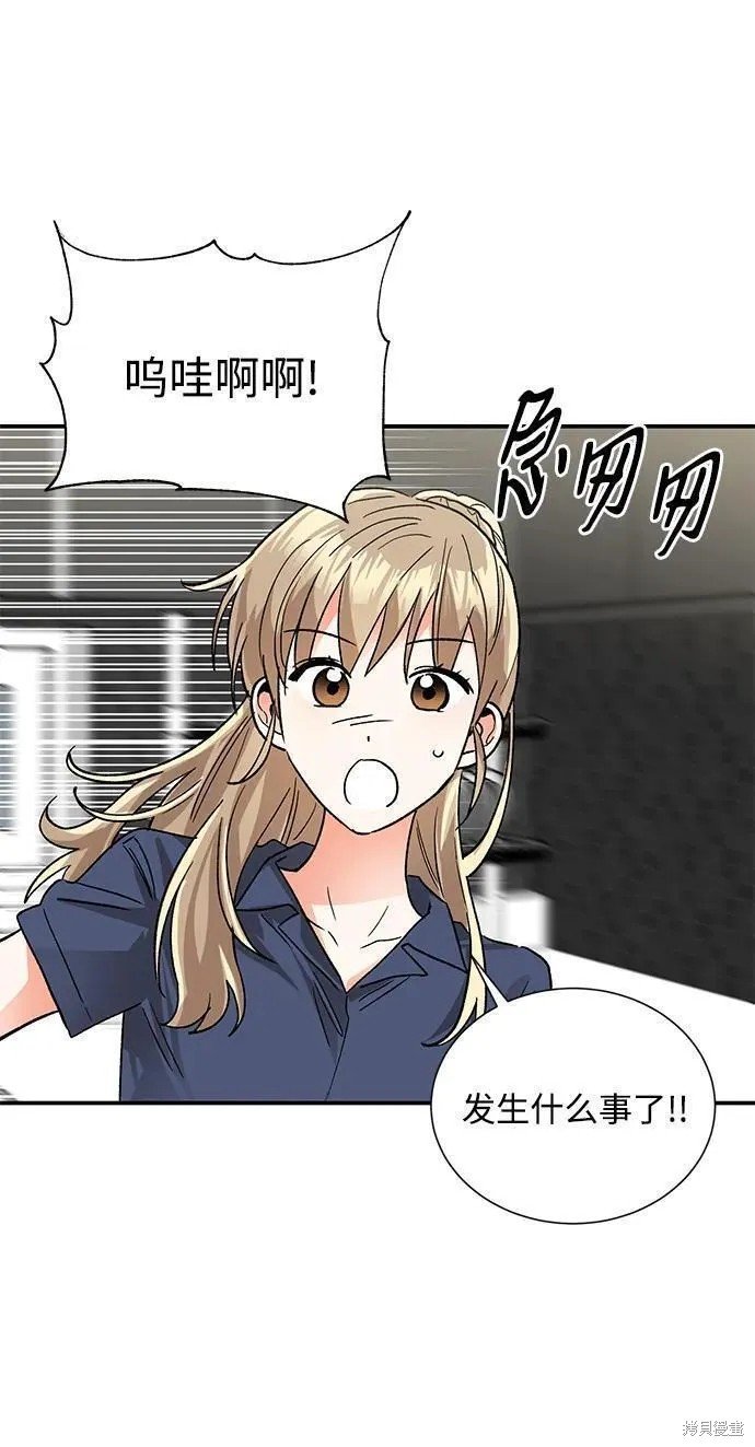 外传09话