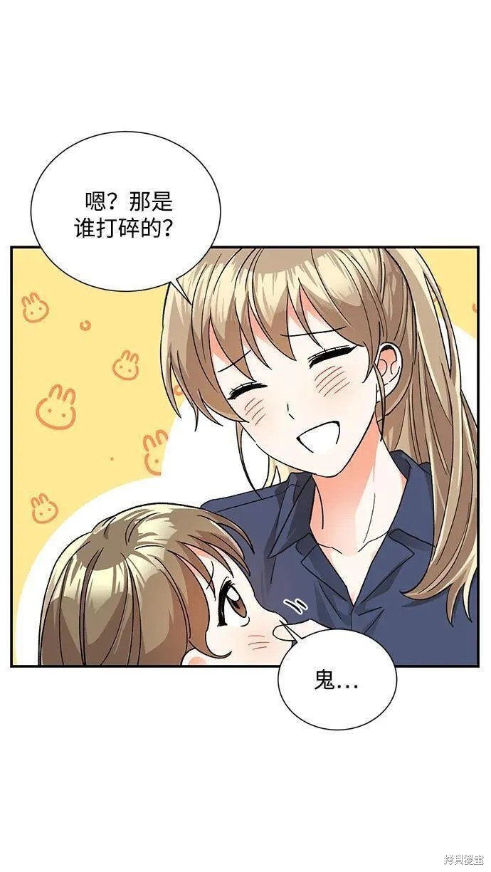 外传09话