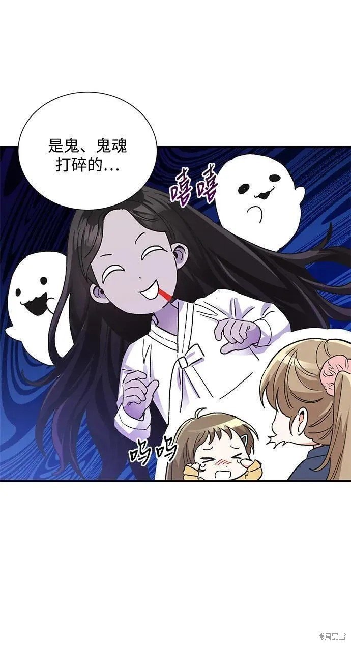 外传09话