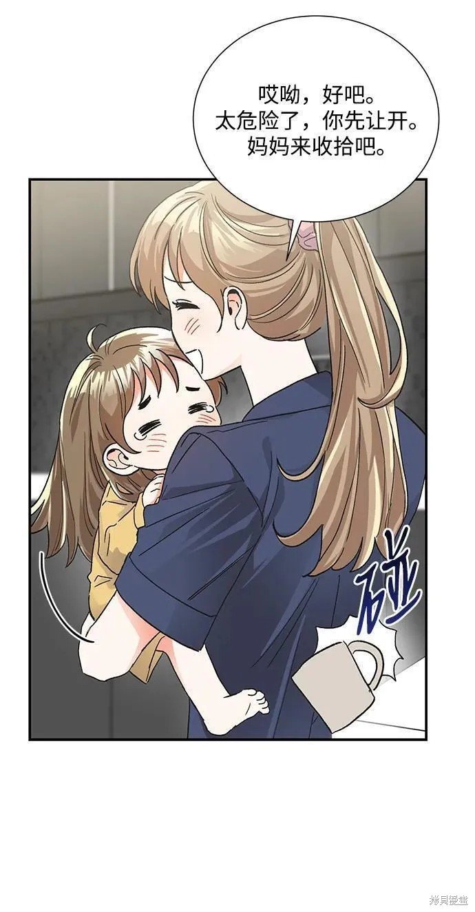 外传09话