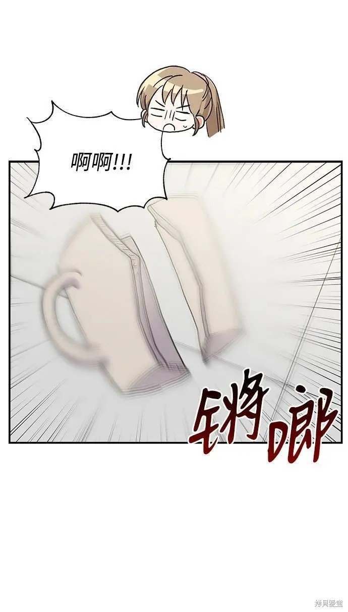 外传09话