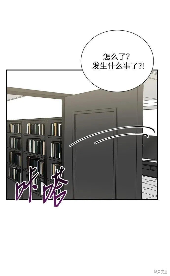 外传09话