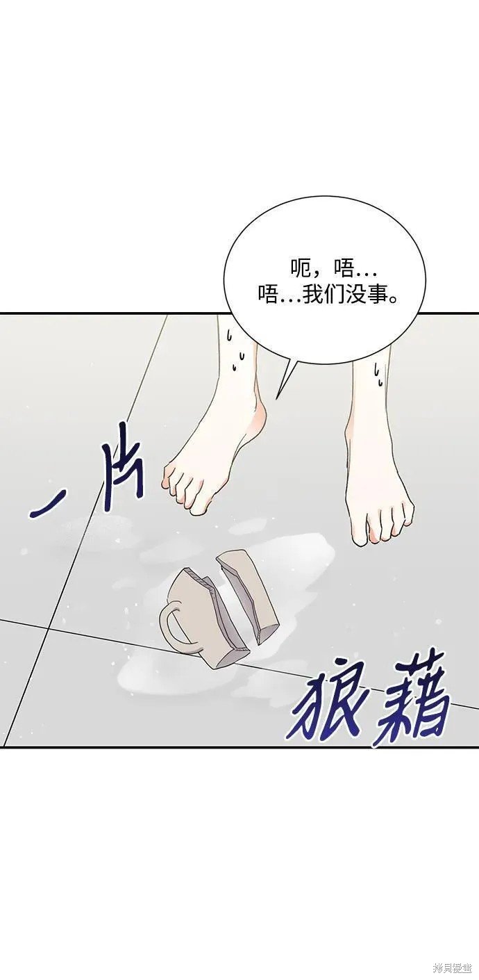 外传09话