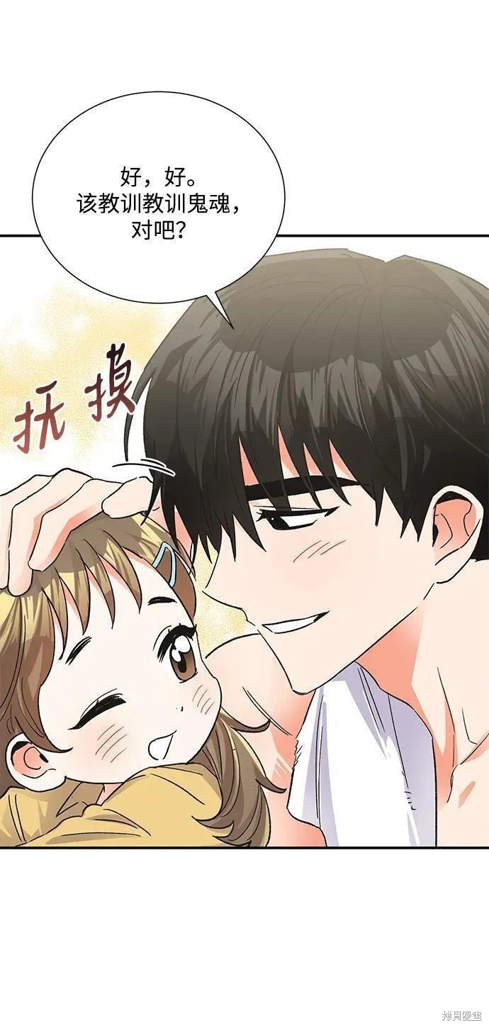 外传09话