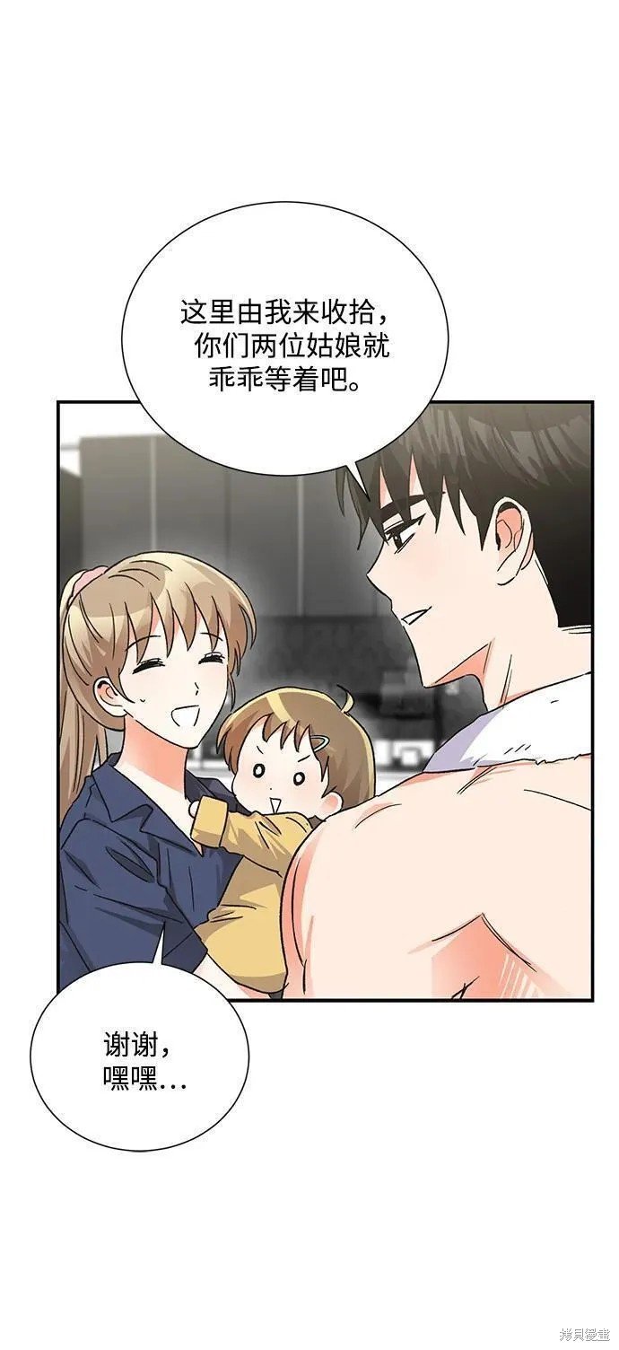 外传09话