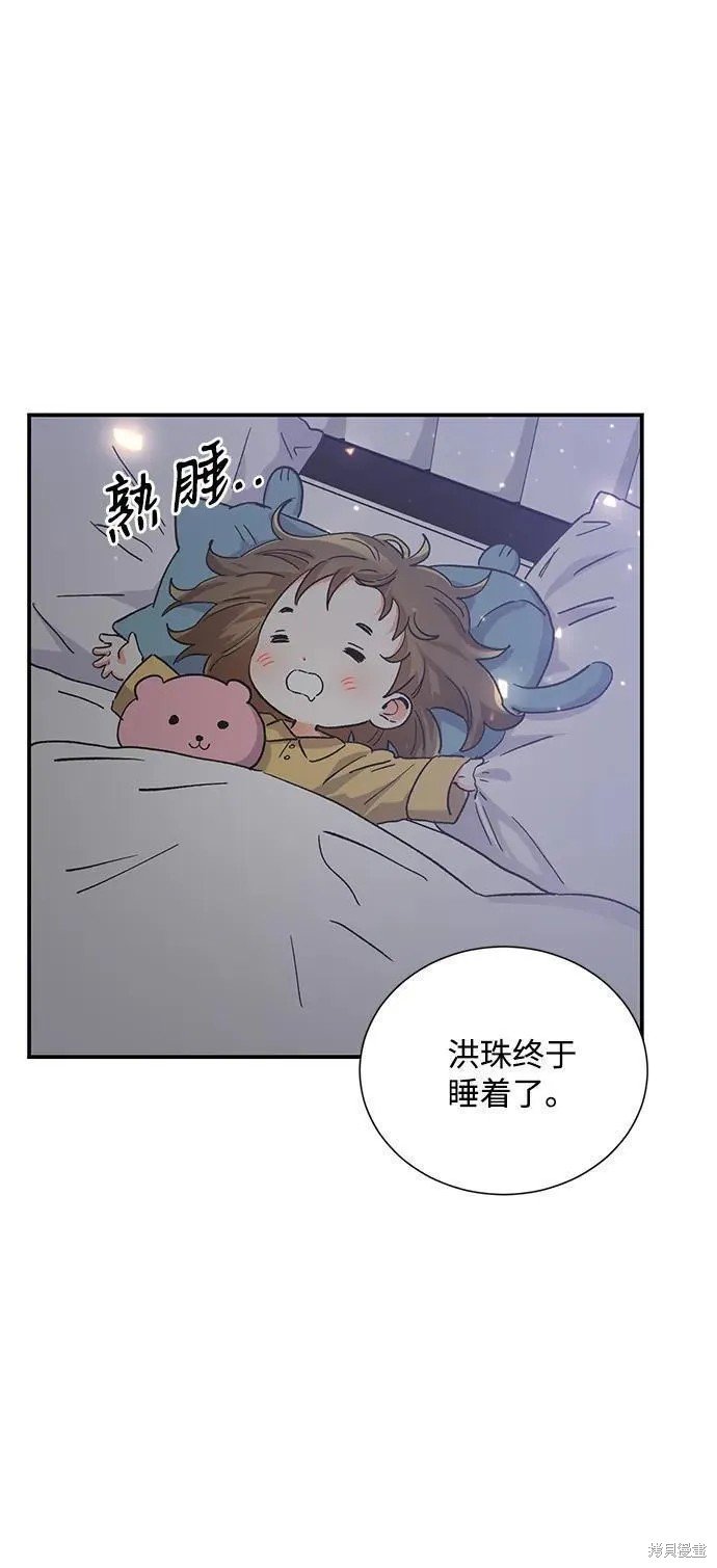 外传09话