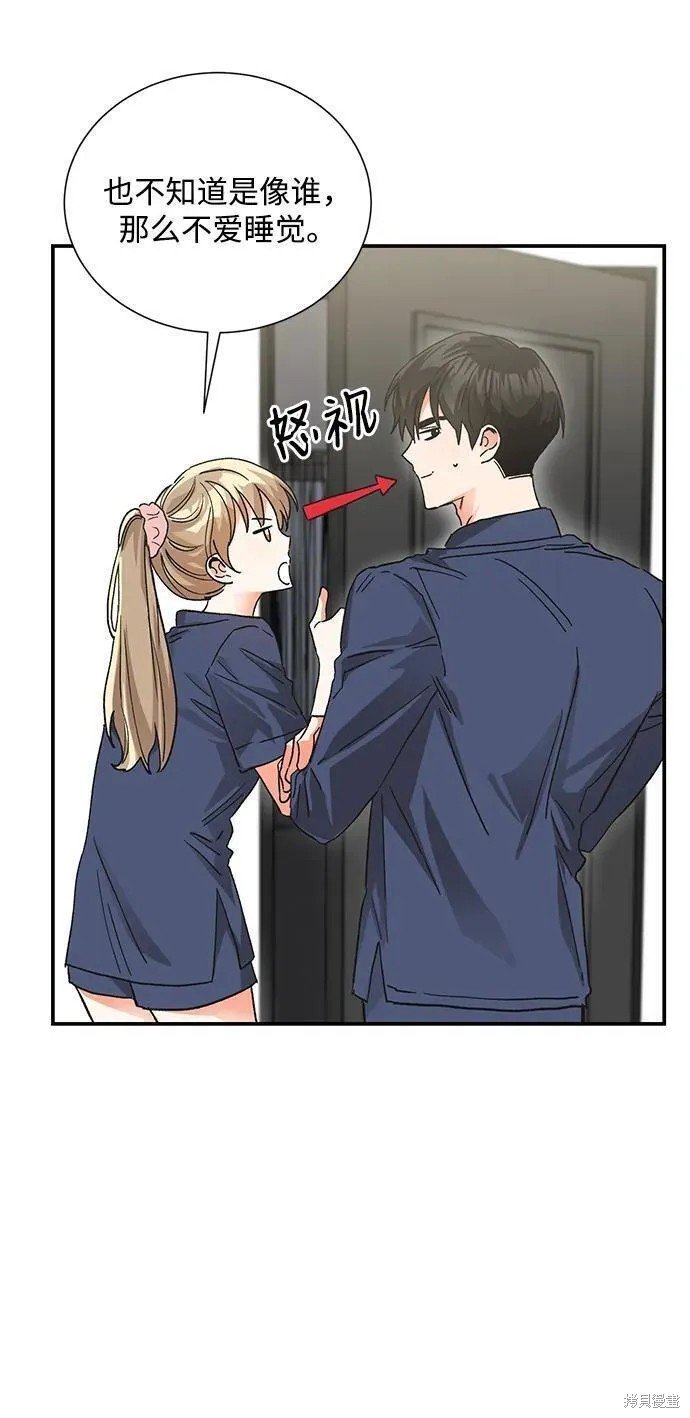 外传09话