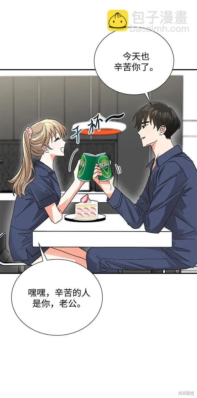 外传09话