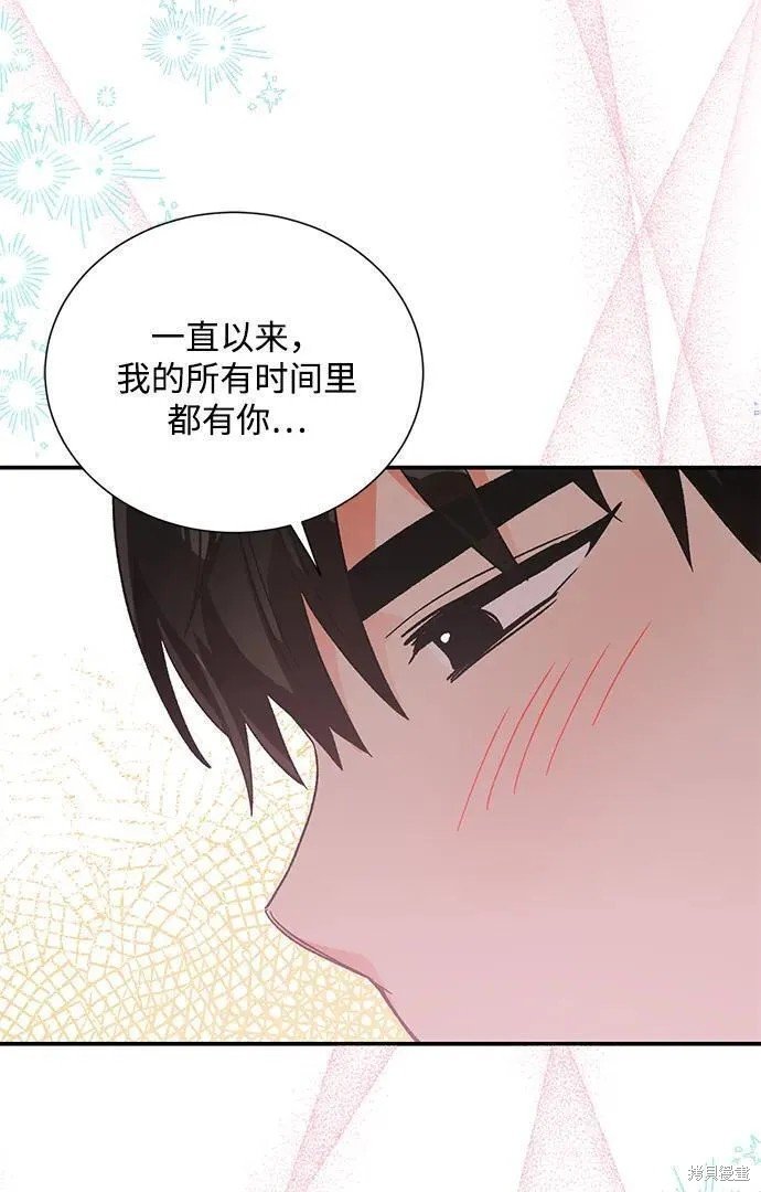 外传09话