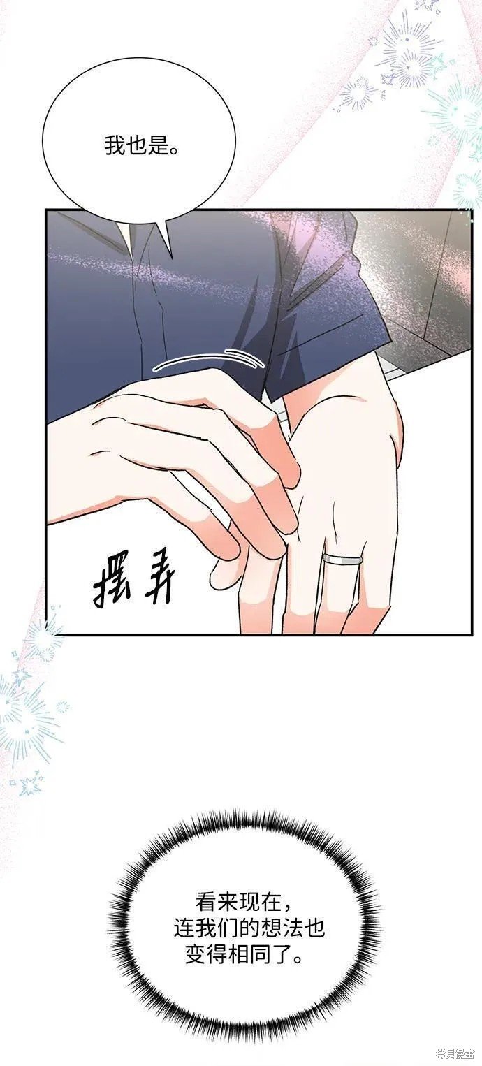 外传09话