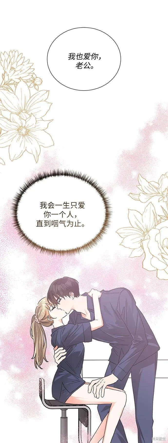 外传09话