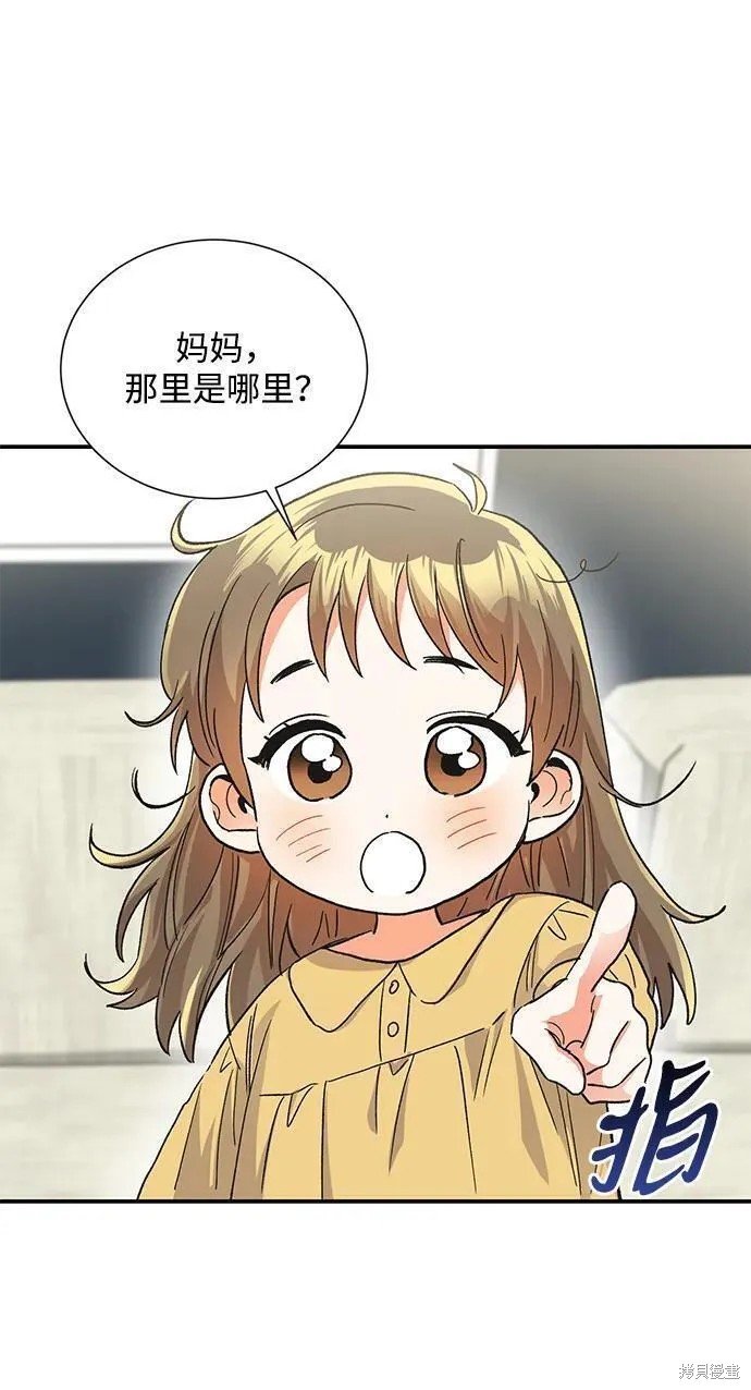 外传09话