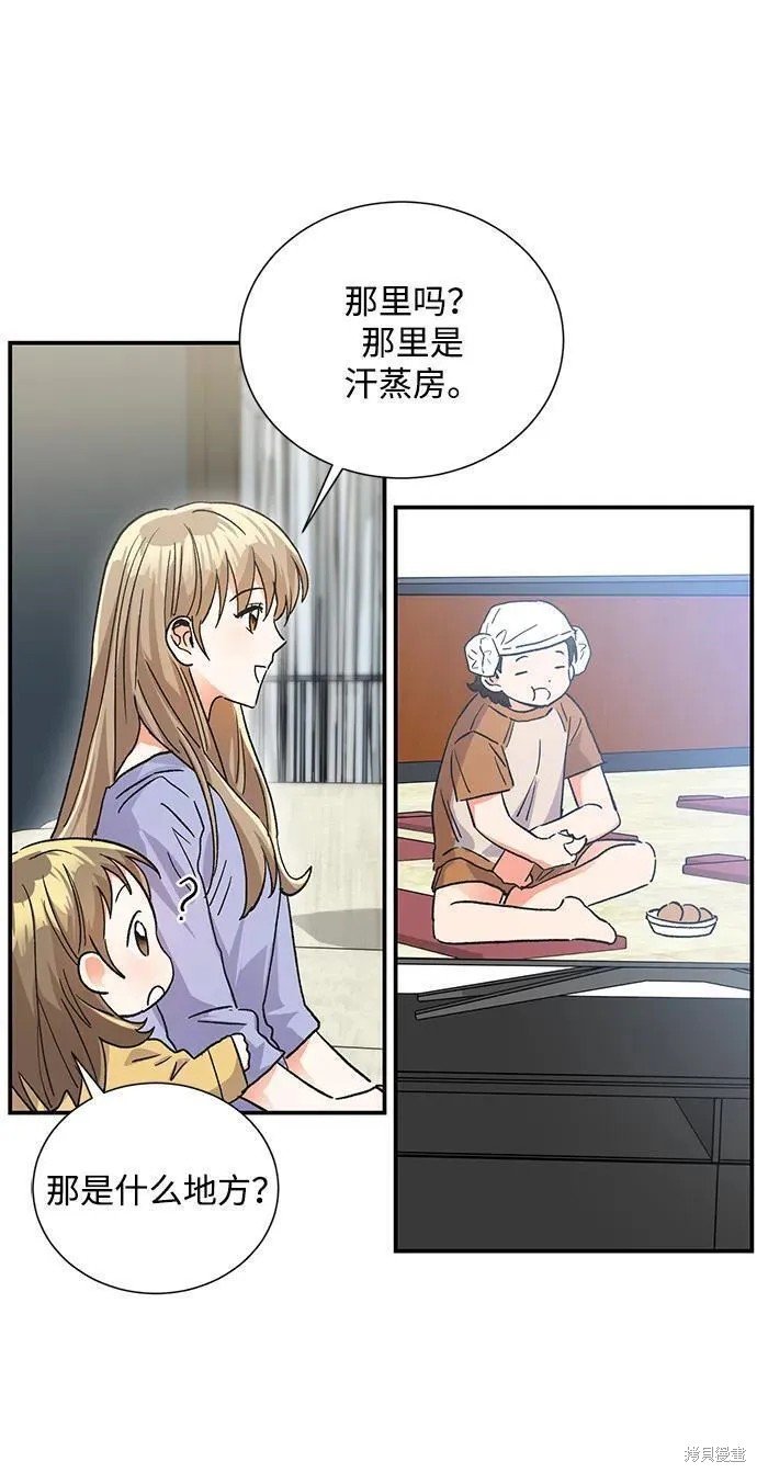 外传09话