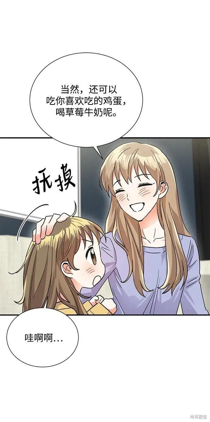 外传09话