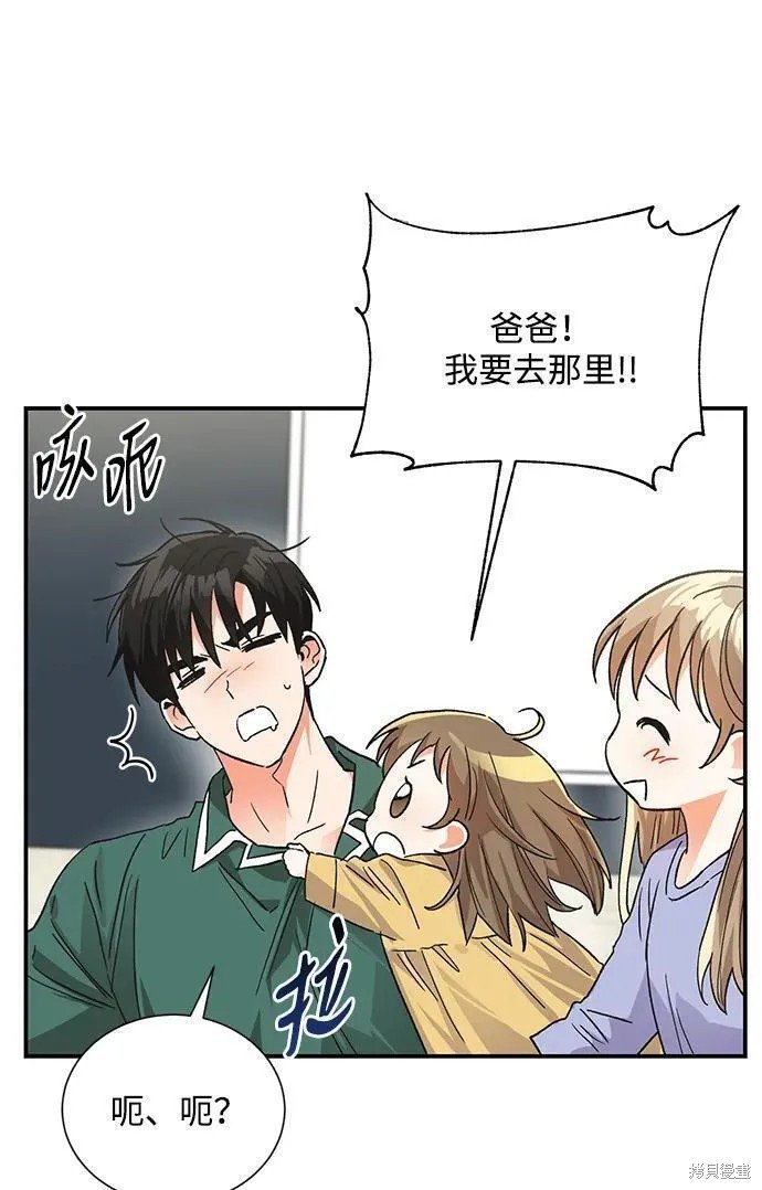 外传09话