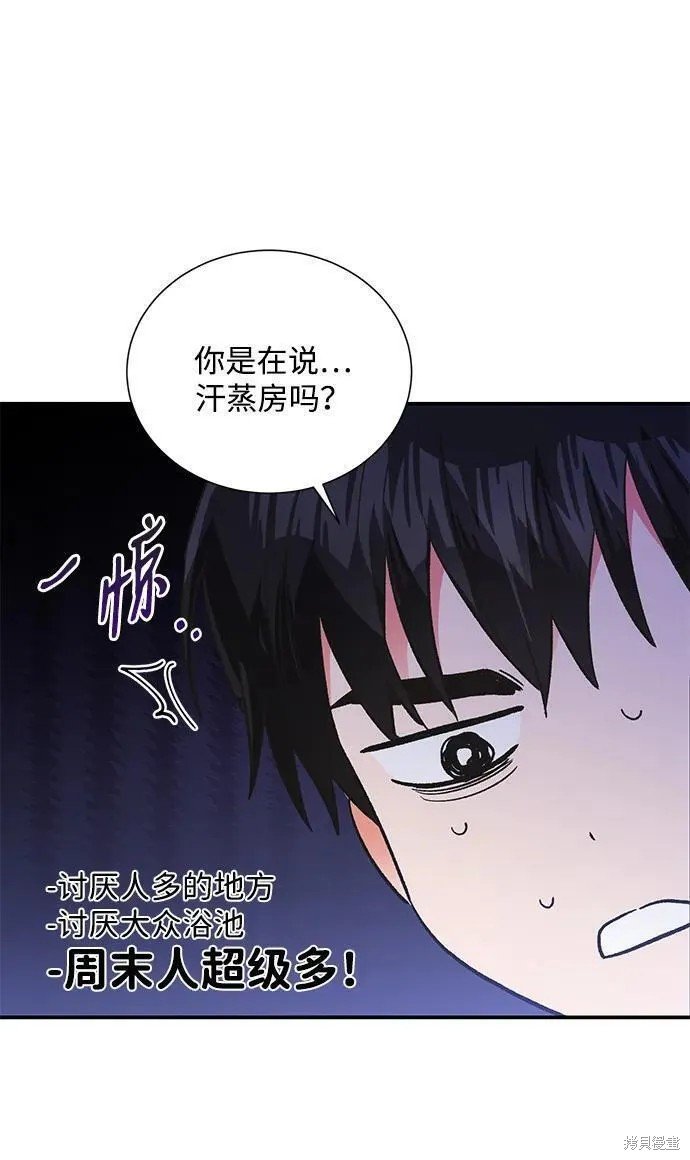外传09话