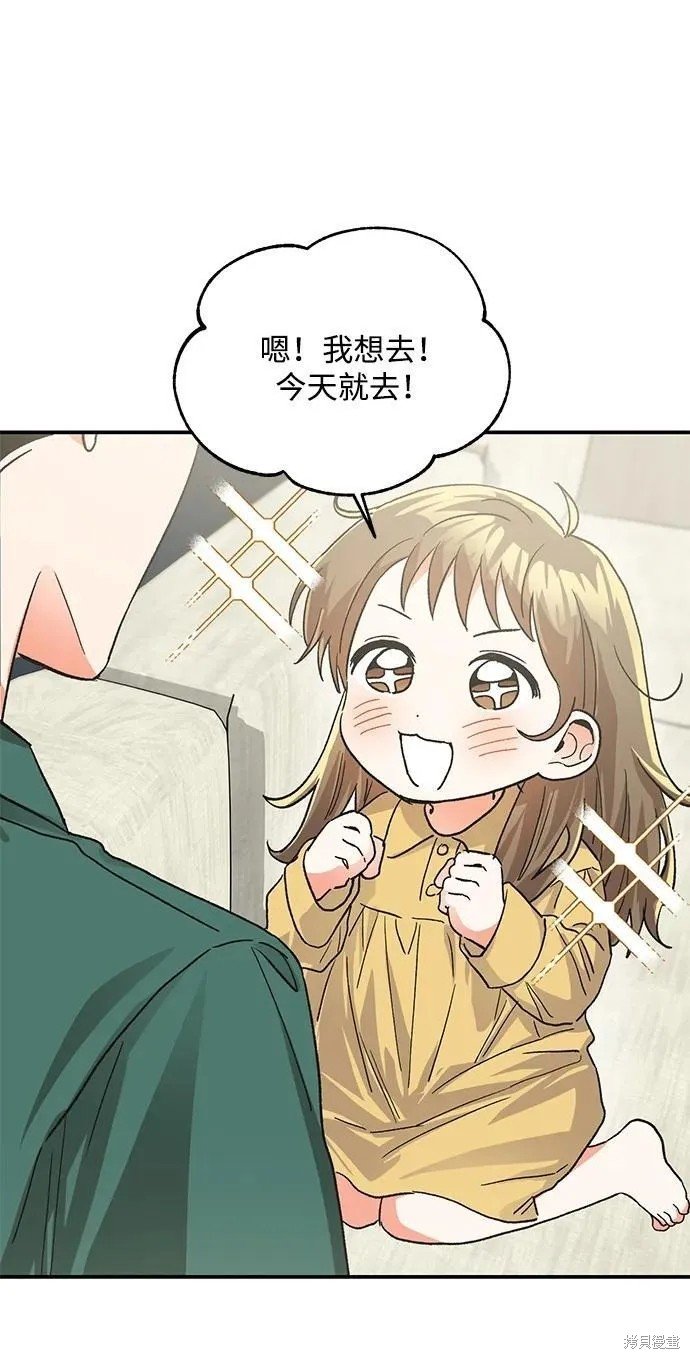 外传09话