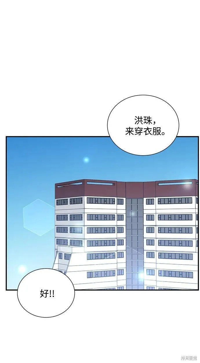 外传09话