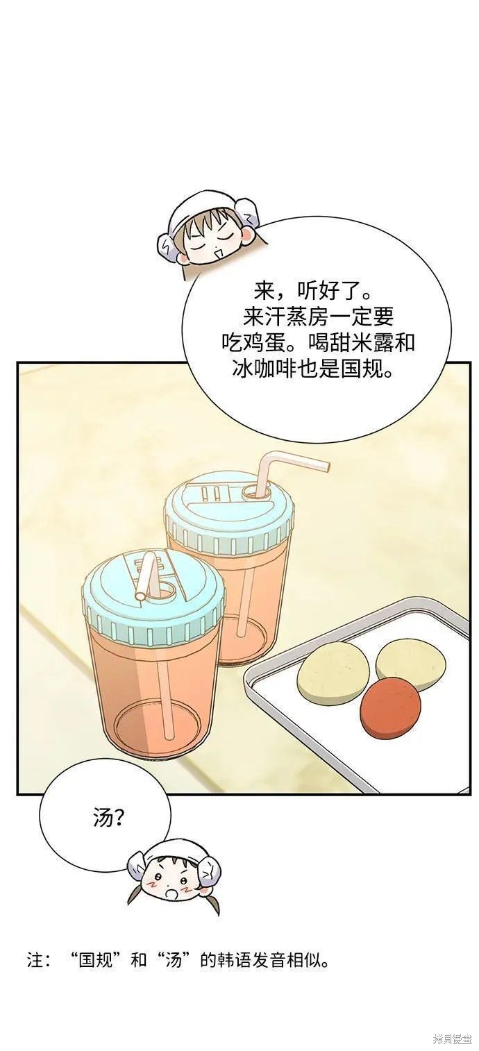 外传09话