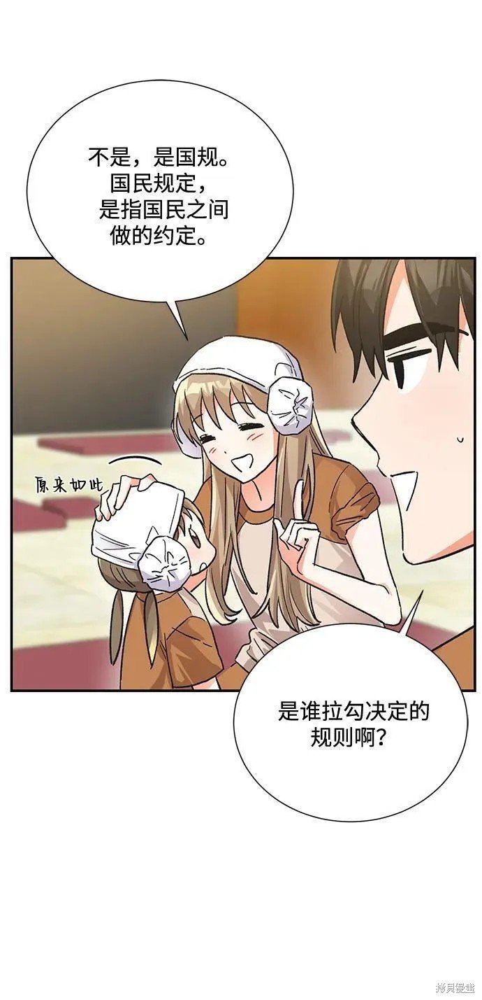 外传09话