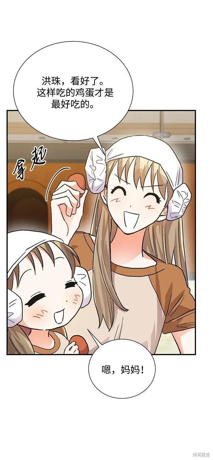 外传09话