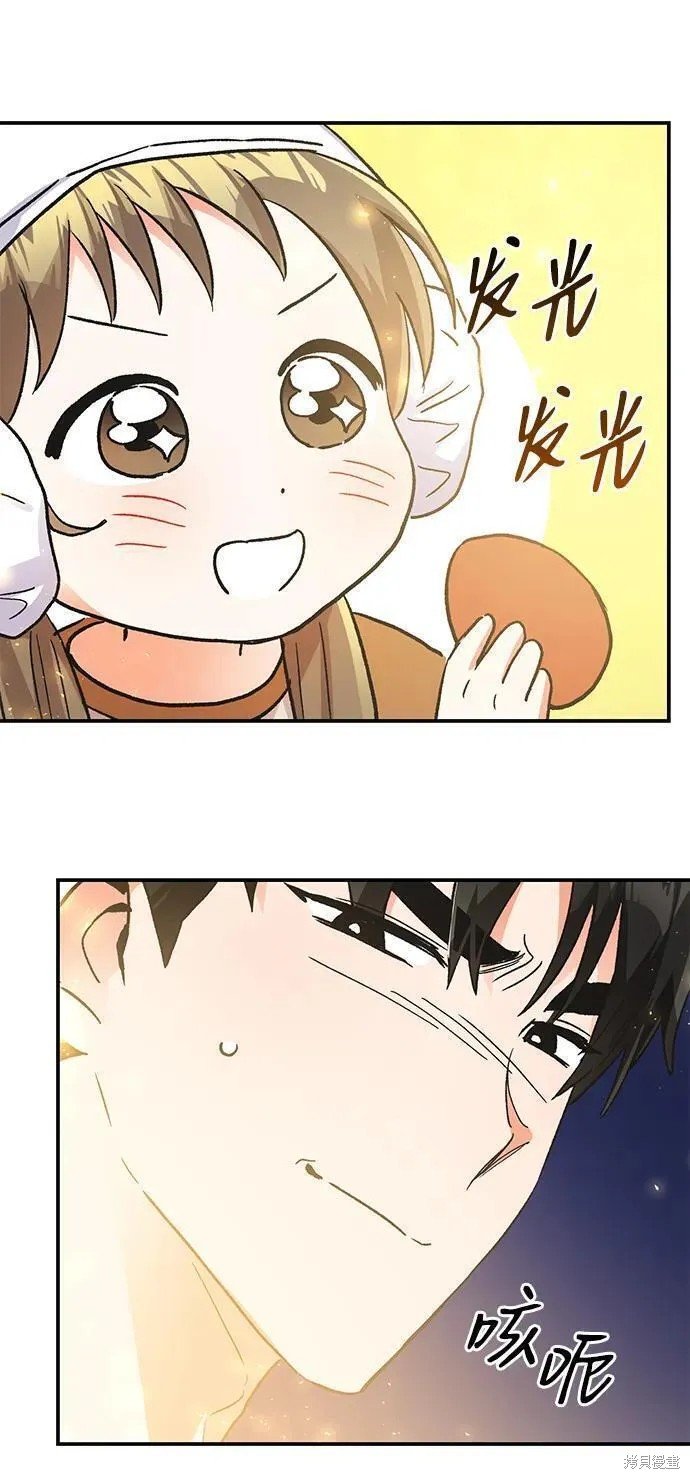 外传09话