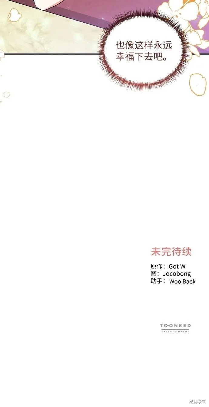 外传09话