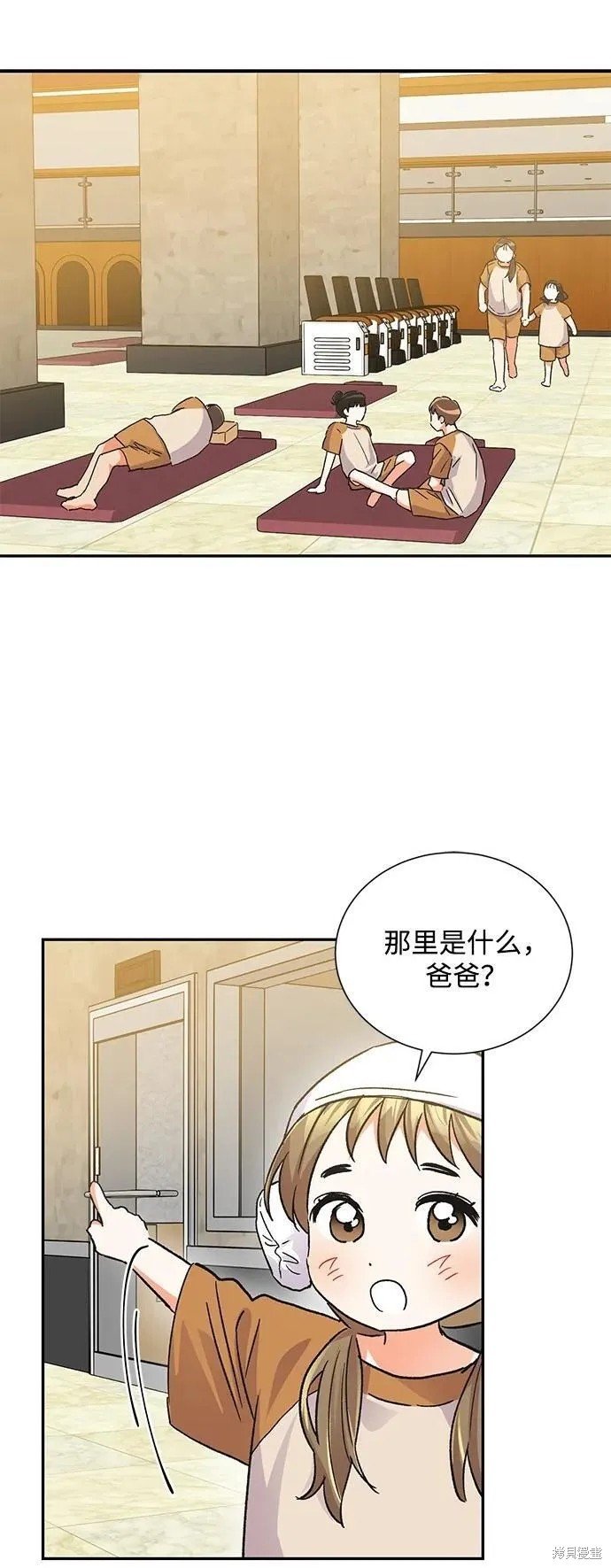 外传 10话