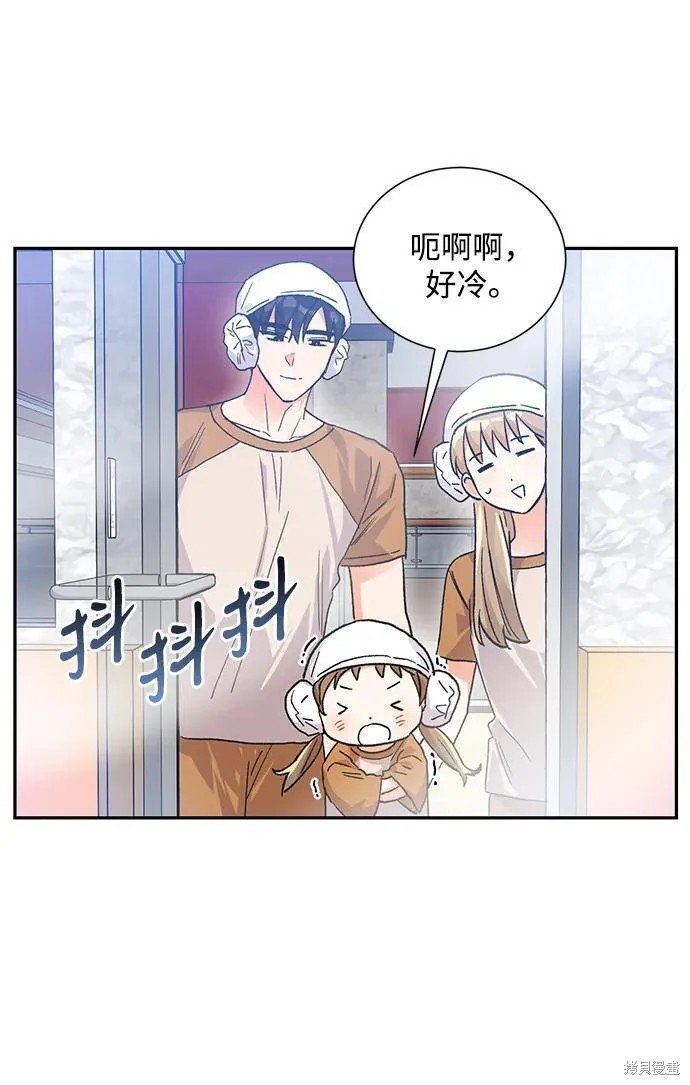 外传 10话