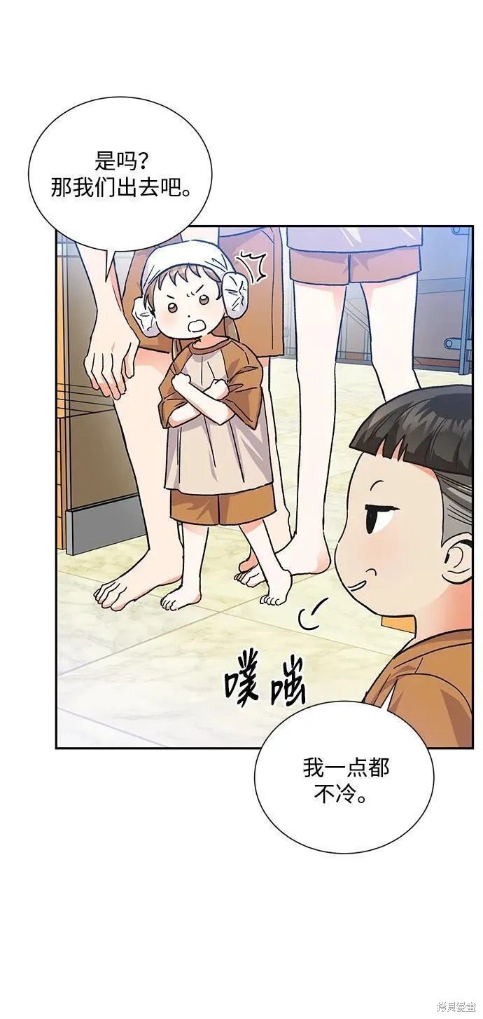 外传 10话