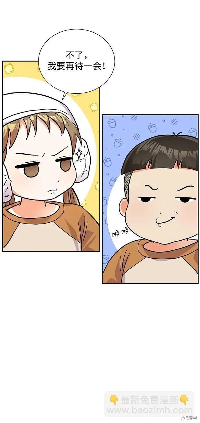 外传 10话