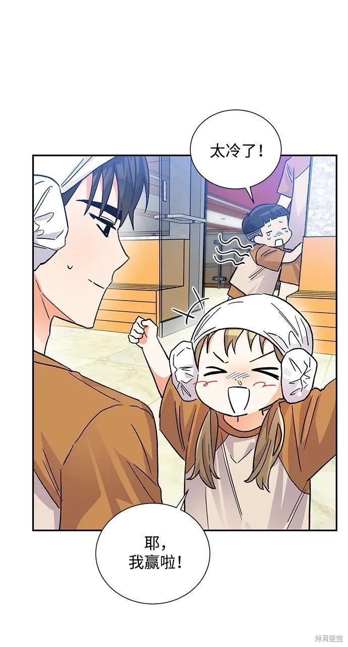 外传 10话