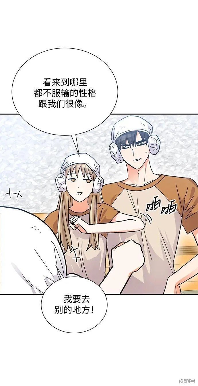 外传 10话