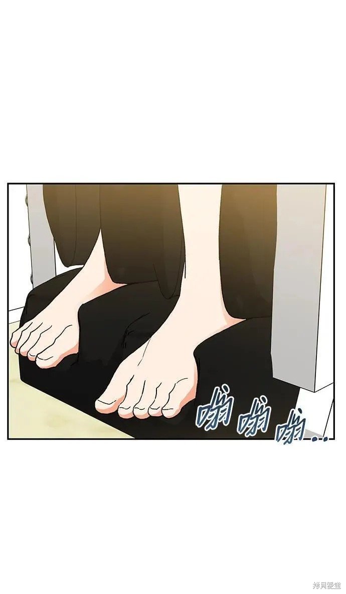 外传 10话