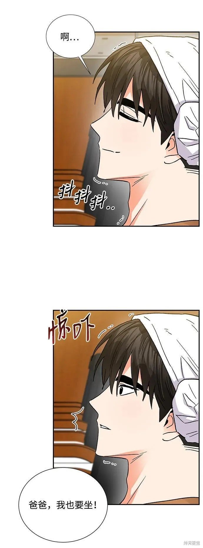 外传 10话
