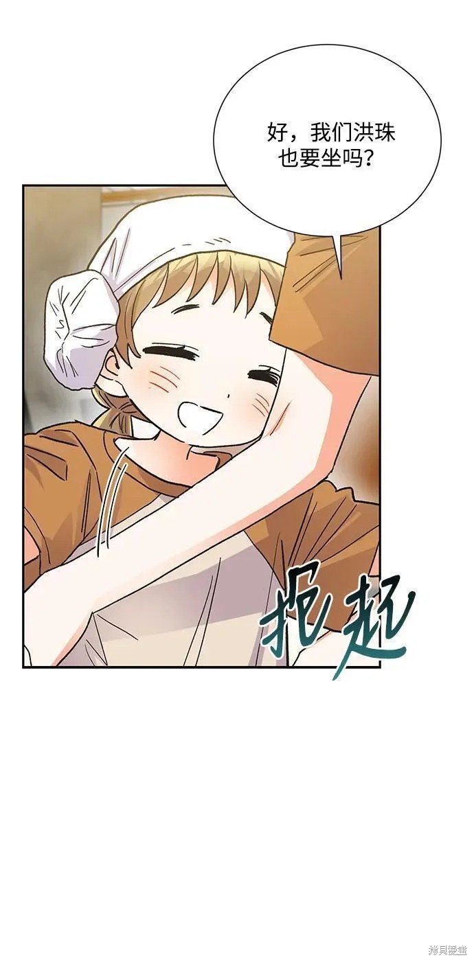外传 10话