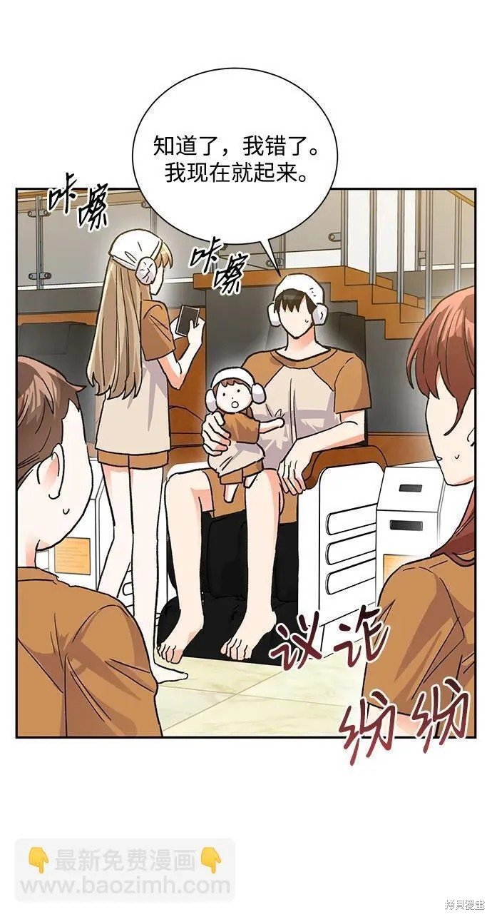 外传 10话