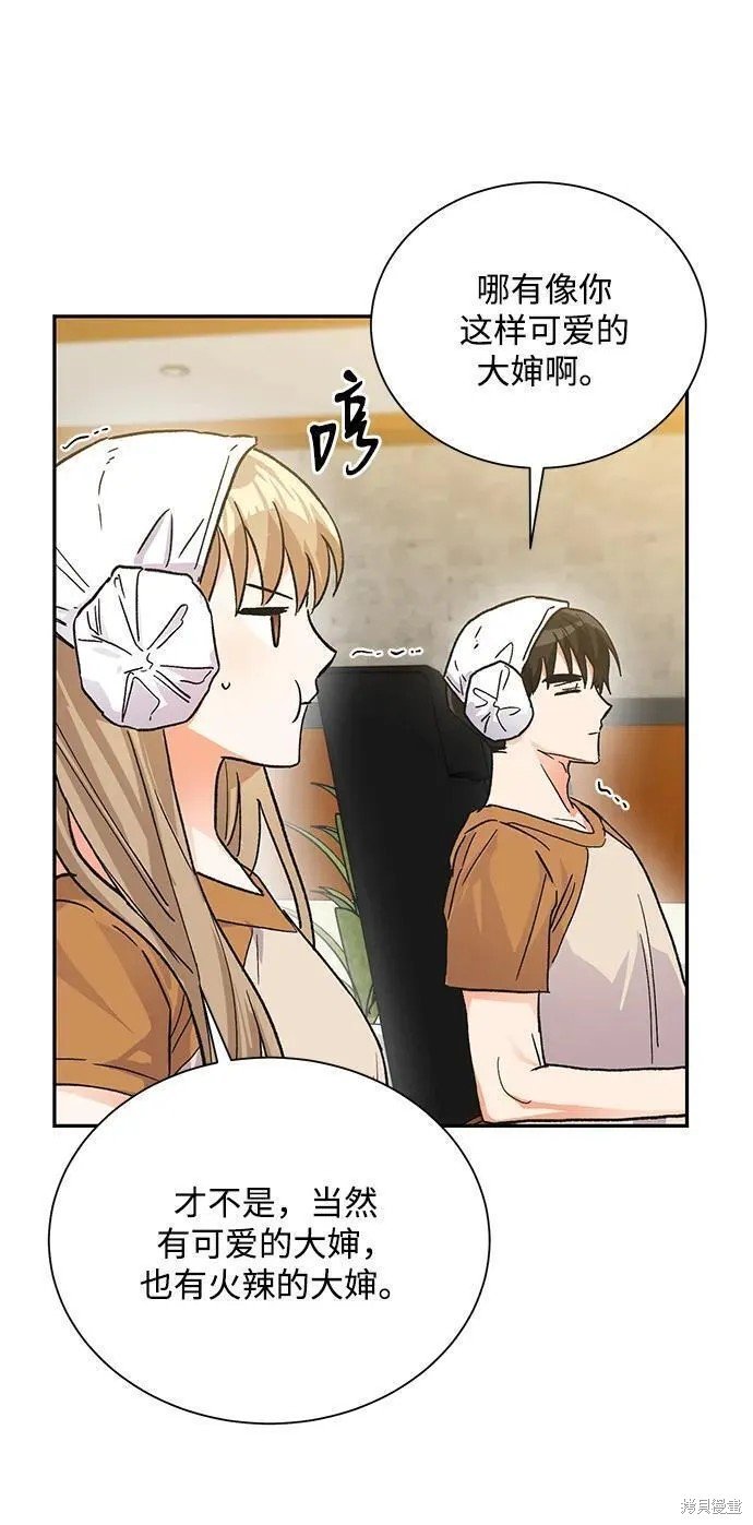 外传 10话