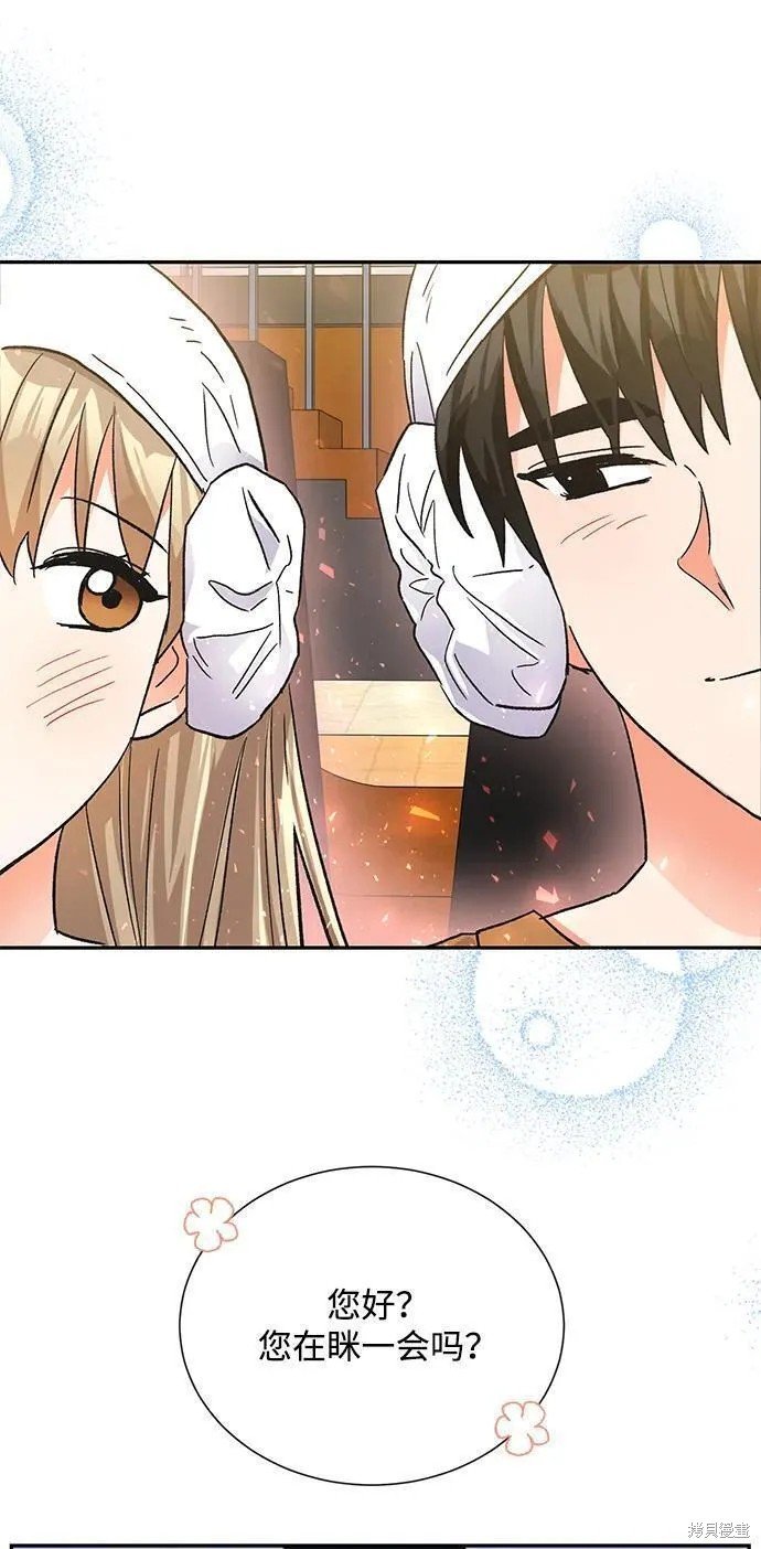 外传 10话