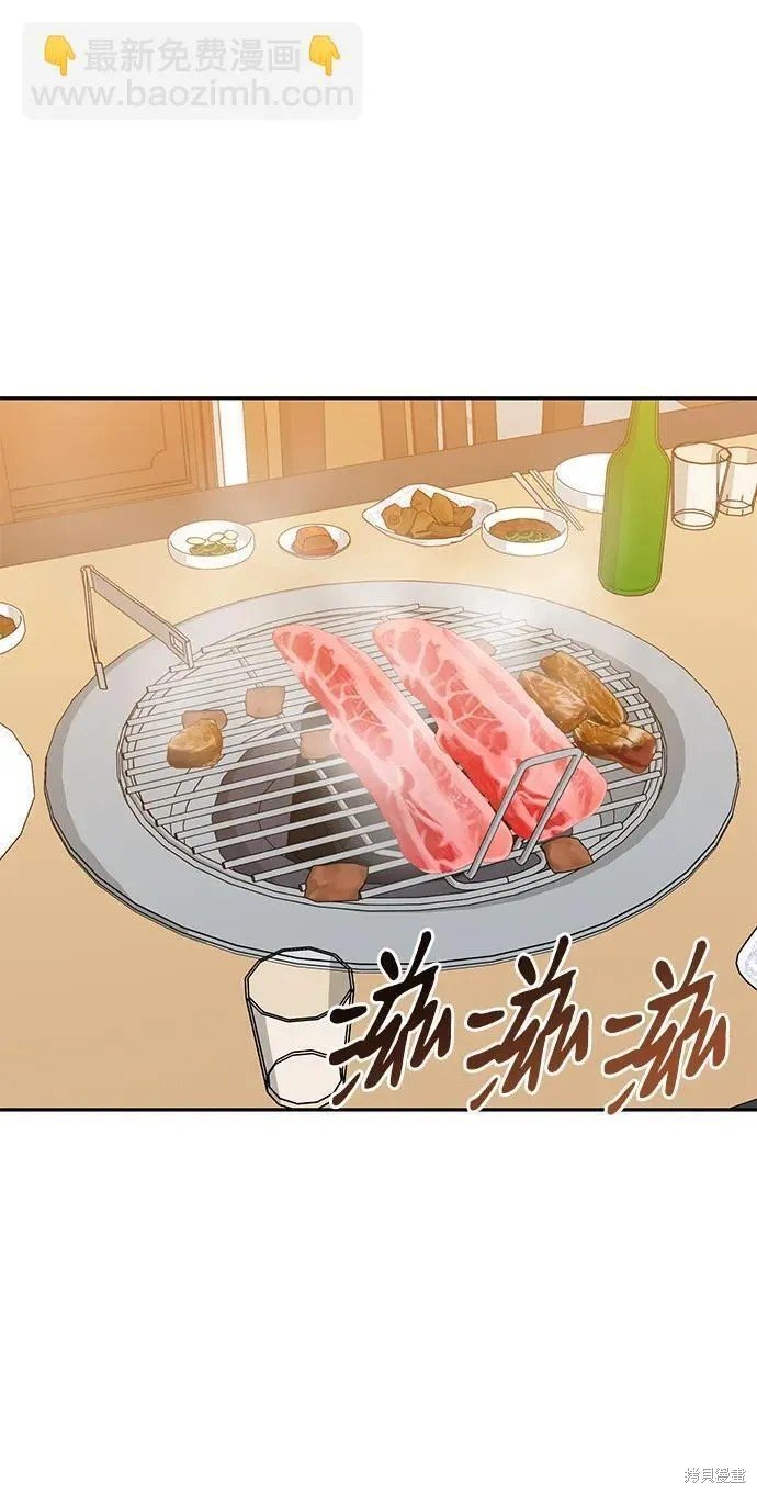 外传 10话