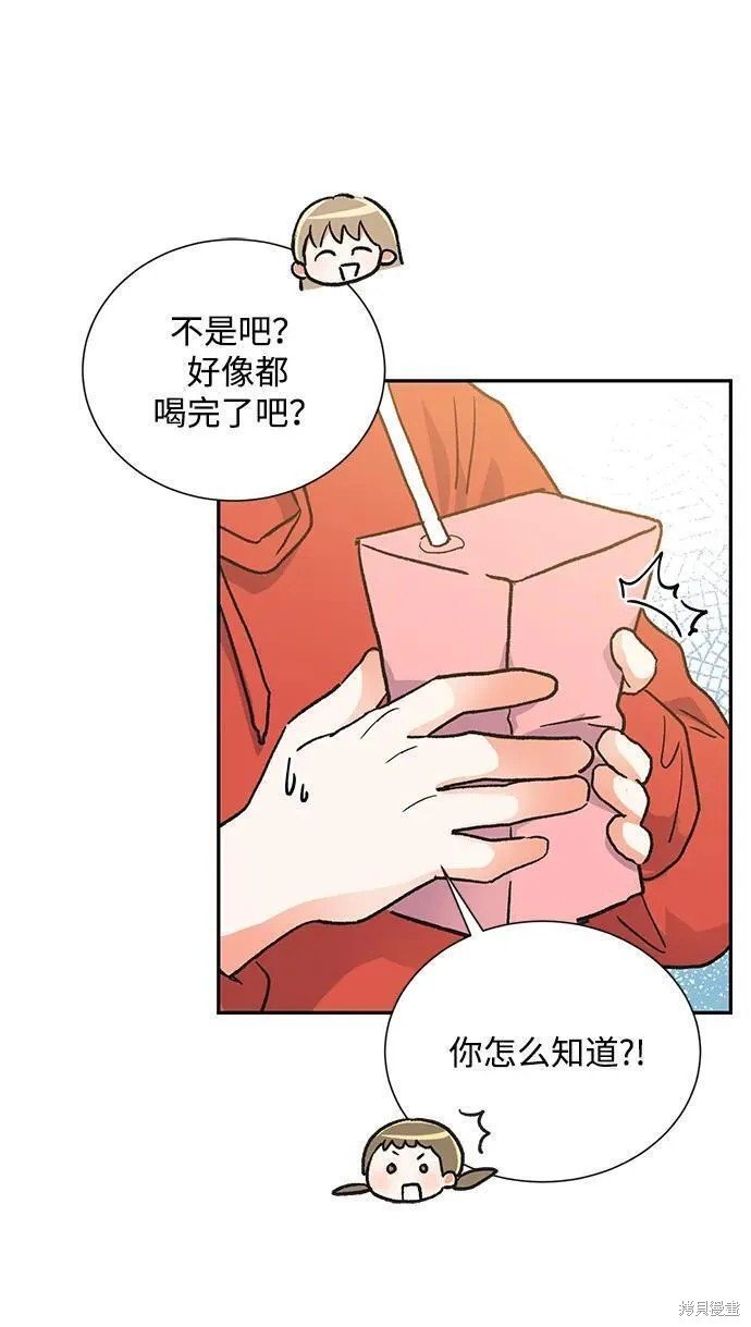 外传 10话