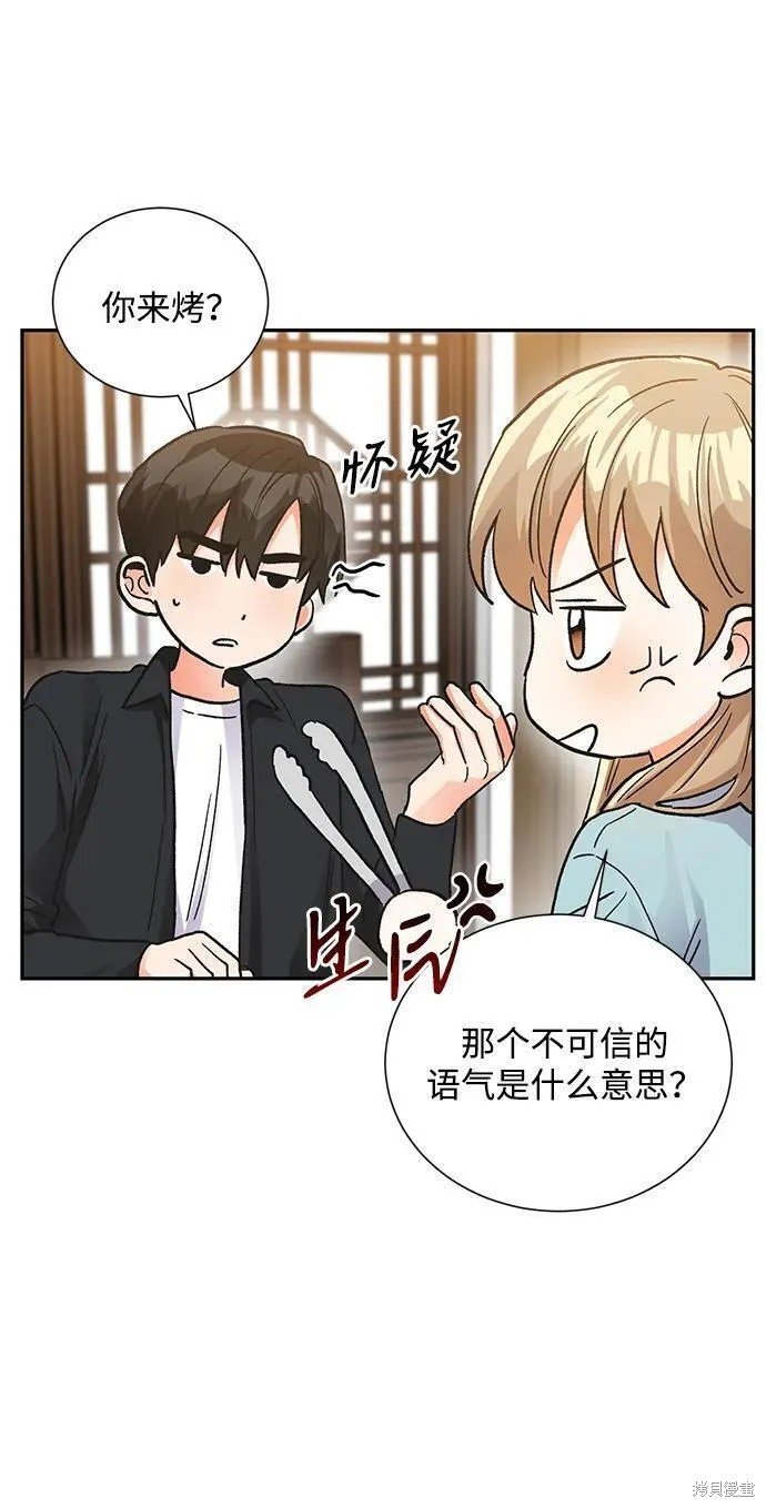 外传 10话