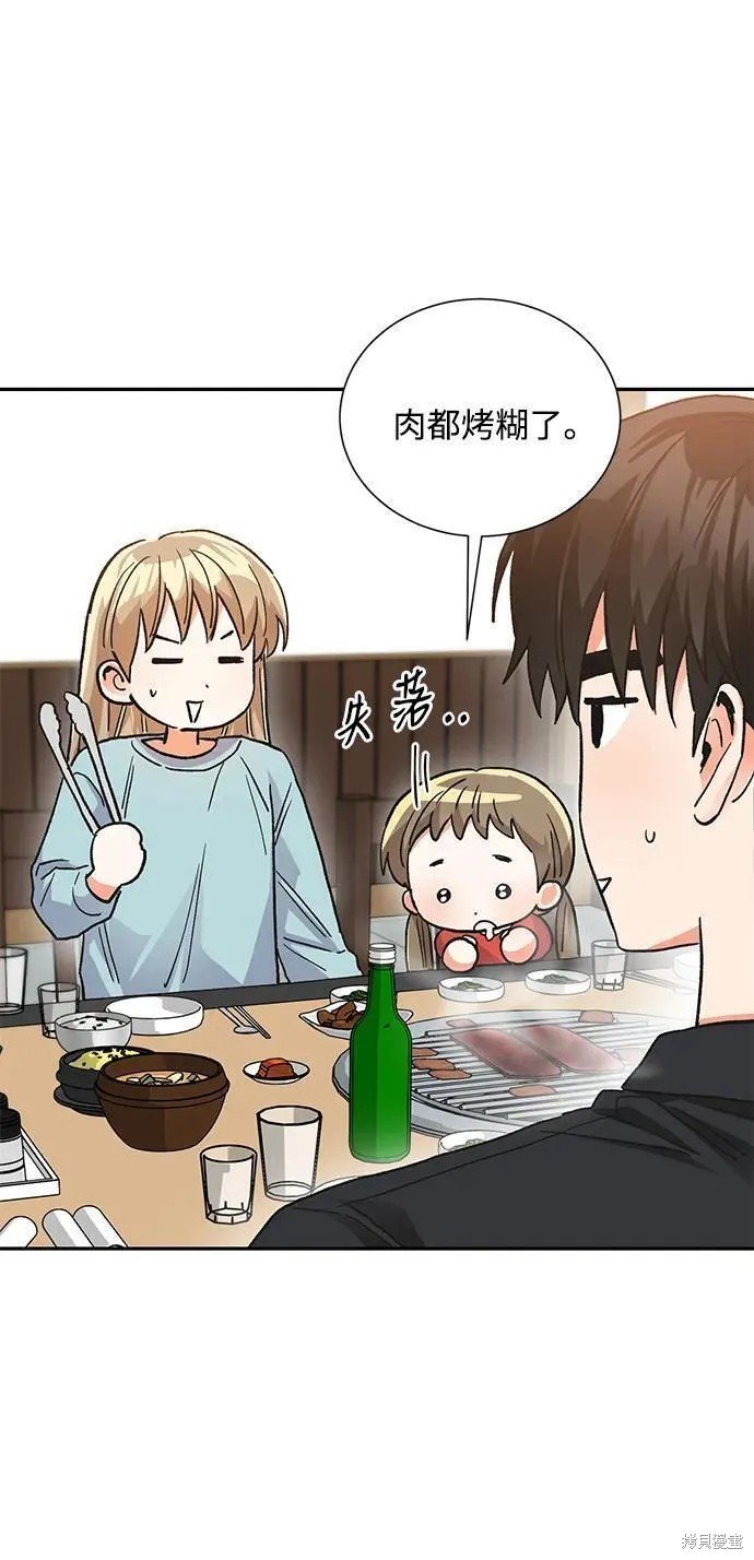 外传 10话