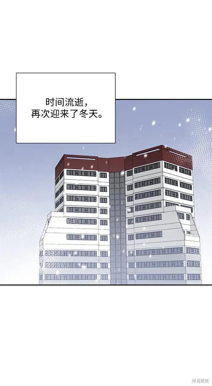 外传 10话