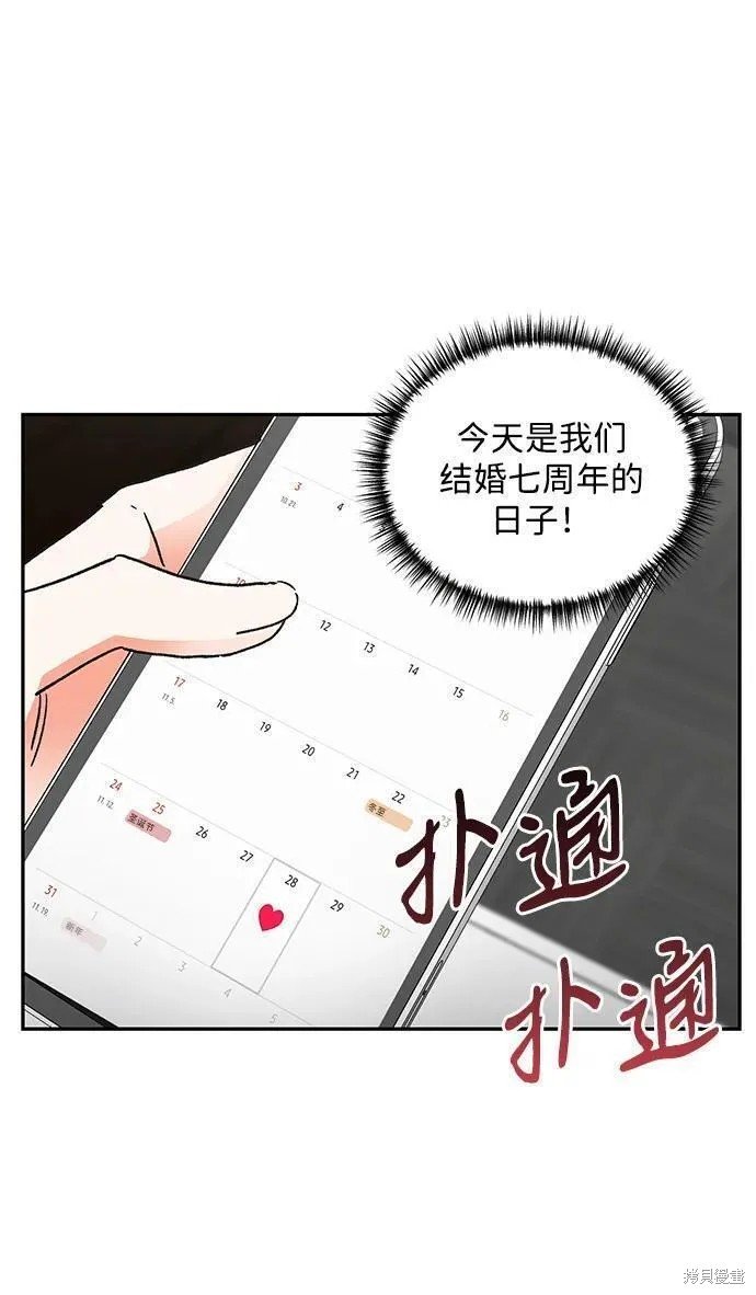 外传 10话