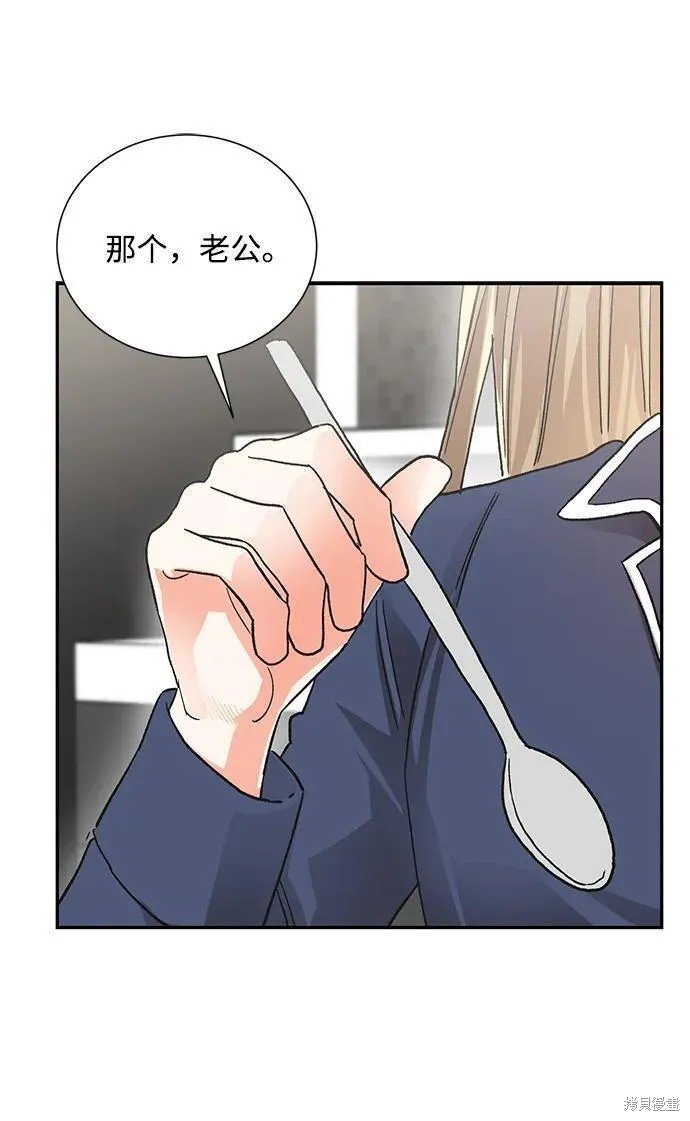 外传 10话