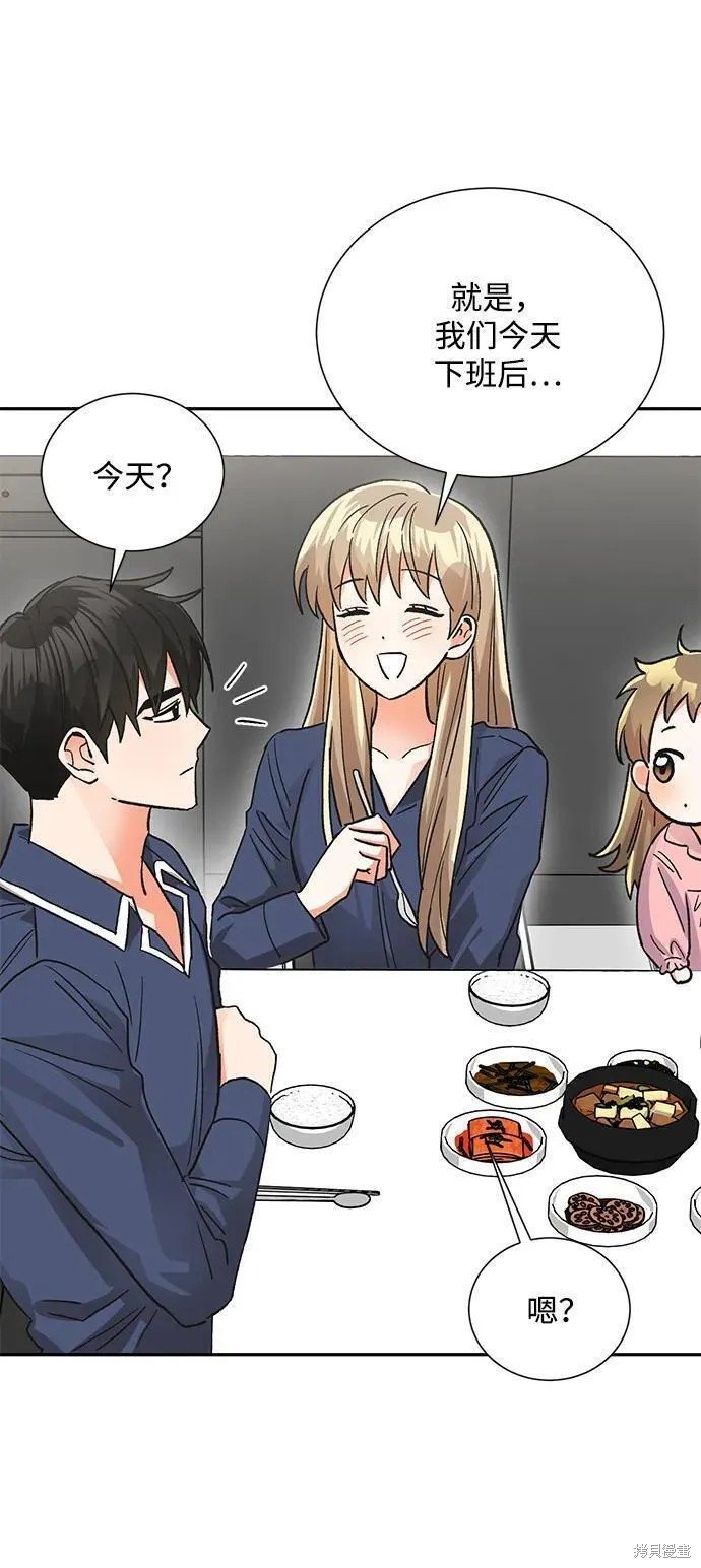外传 10话
