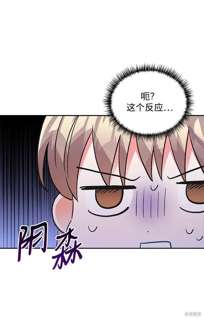 外传 10话