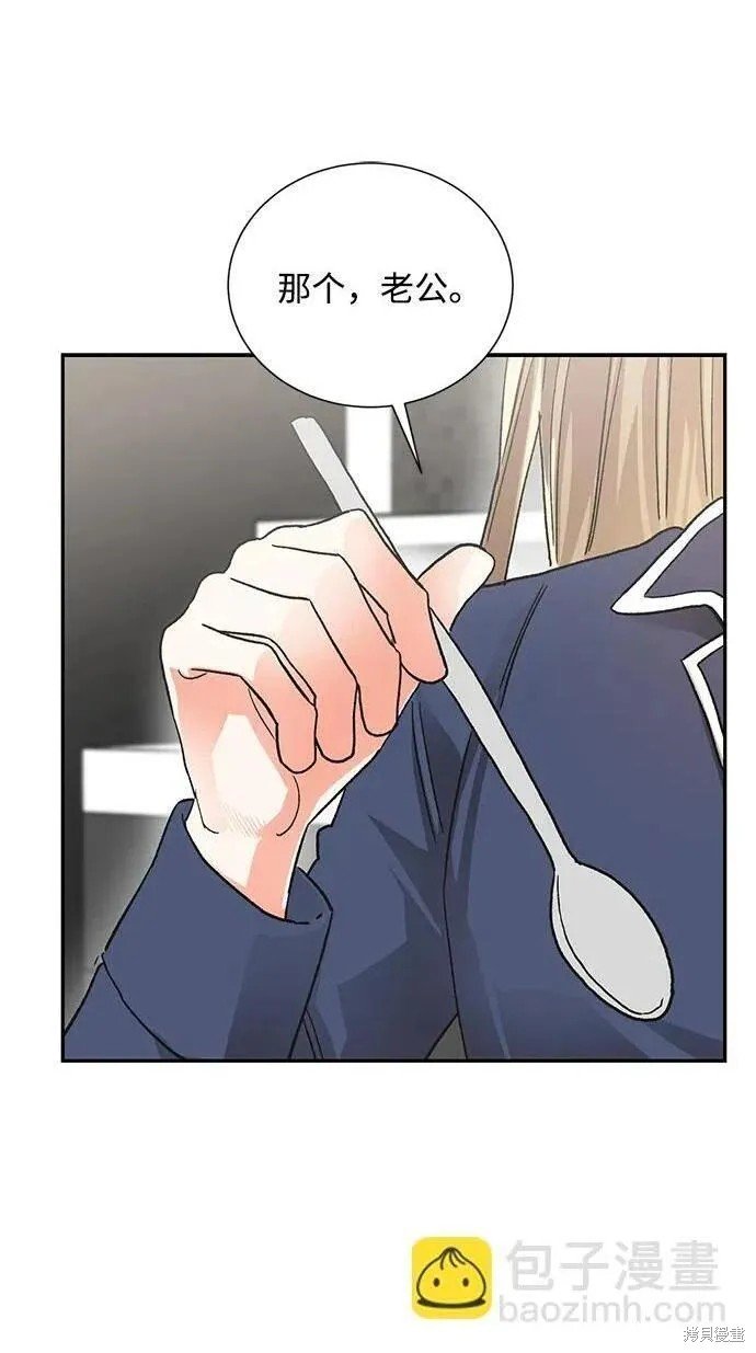 最终话