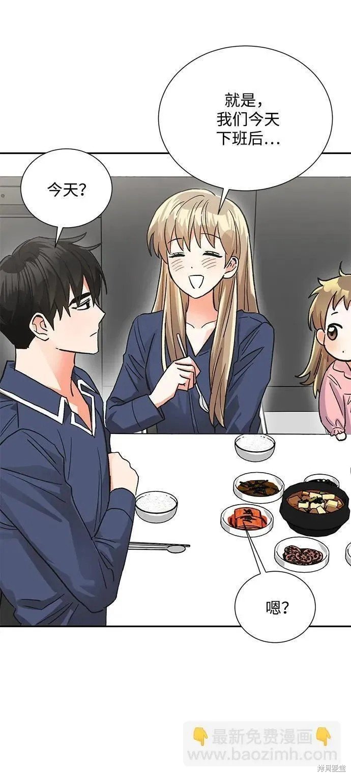 最终话
